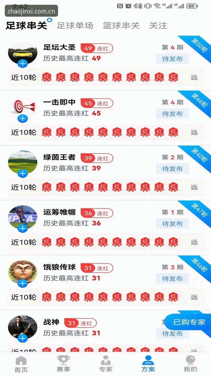 金喜体育官方下载全攻略：从入门到顺畅使用一篇搞定