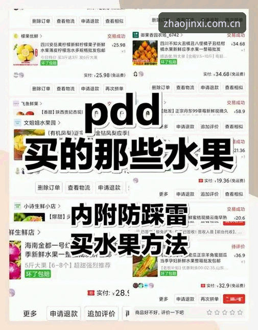 资深用户深度体验：金喜体育怎么样？实测iOS版使用心得与官网入口避坑指南