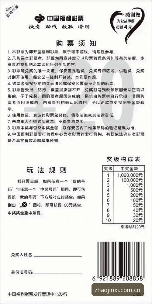 揭秘金喜SPORT官网使用指南：从入口到熟练，你不可不知的完整攻略