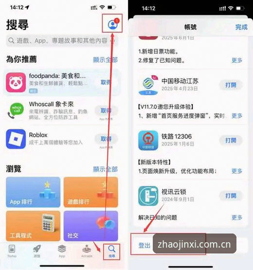 3个步骤搞定金喜体育登录安装教程：从下载到使用的完整指南