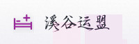 合作伙伴