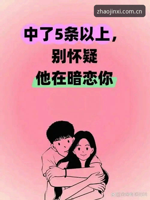 实战派用户告诉你：金喜体育安全吗？我的下载使用全记录与心得